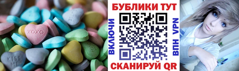 ЭКСТАЗИ Philipp Plein  Касли 