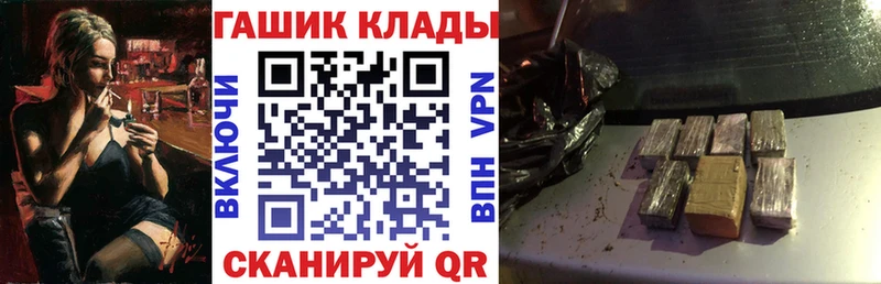 ГАШ Изолятор  даркнет сайт  Касли 