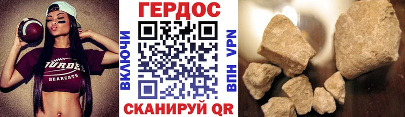Героин Афган  где можно купить наркотик  Касли 