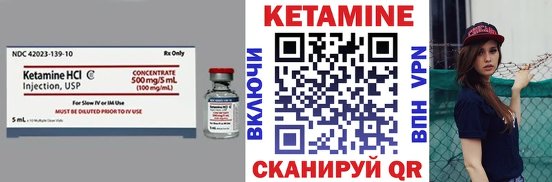 где купить наркоту  Касли  Кетамин VHQ 