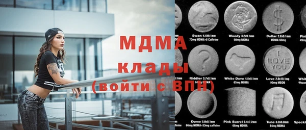 mix Абдулино