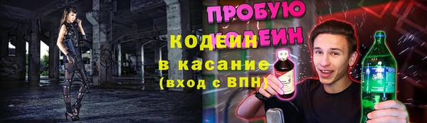 mix Абдулино