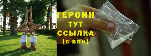 герыч Нея