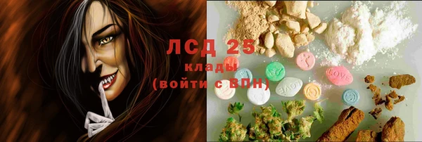 стаф Наволоки