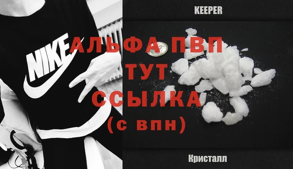 мяу мяу кристалл Нефтекумск