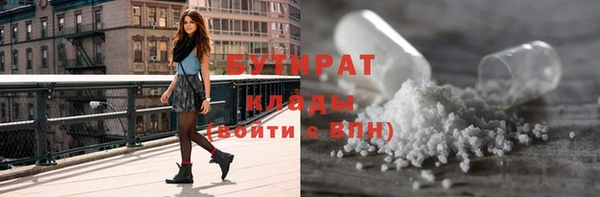 сатива Навашино