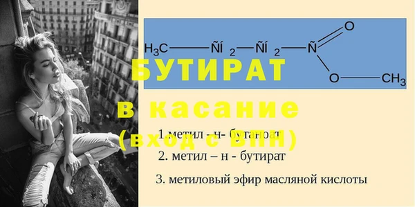 ешки Абаза