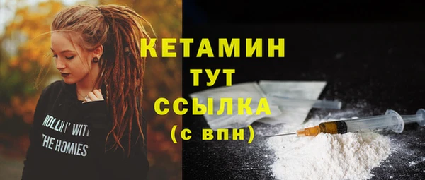 мяу мяу кристалл Нефтекумск