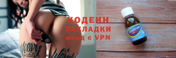 герыч Нея