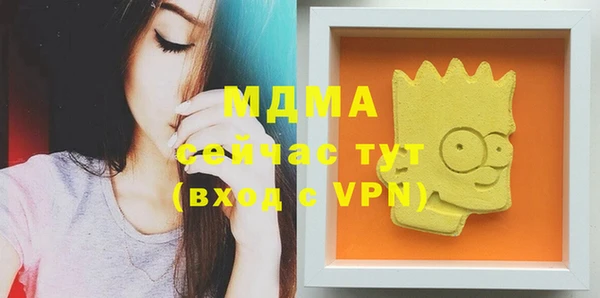 mdpv Абинск