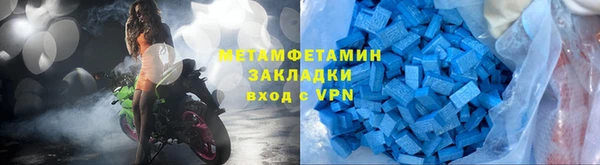 ешки Абаза