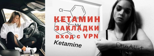 mdpv Абинск