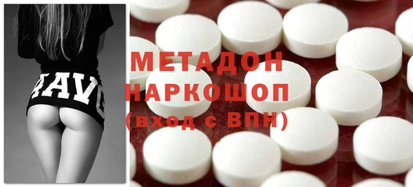 стаф Наволоки
