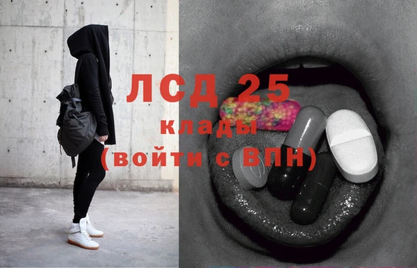 таблы Нефтегорск