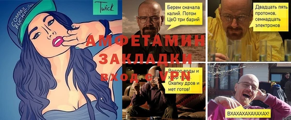 ешки Абаза