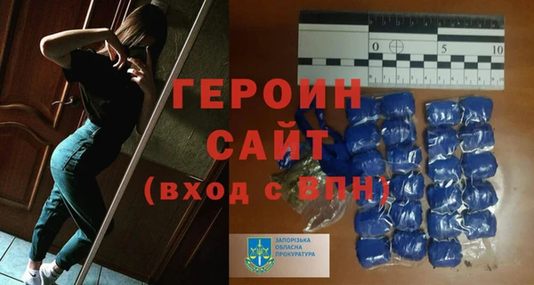 мяу мяу кристалл Нефтекумск