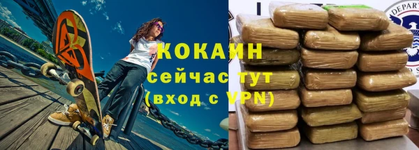 таблы Нефтегорск