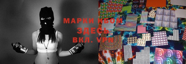 сатива Навашино