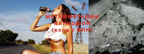 сатива Навашино