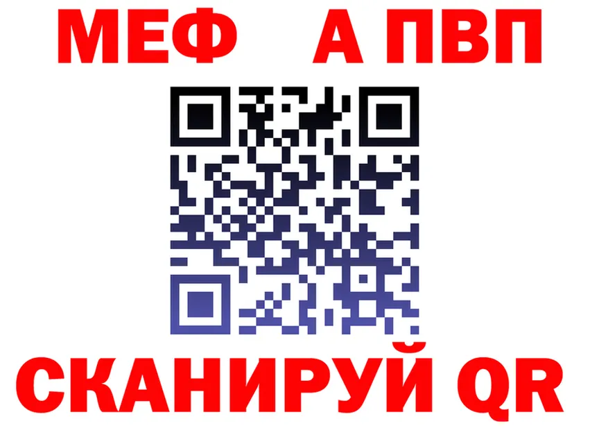 А ПВП Соль зеркало мориарти OMG Касли