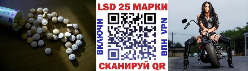 LSD-25 экстази кислота  Касли 