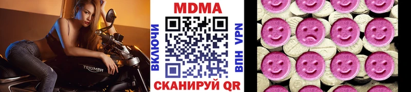 гидра как зайти  Касли  MDMA crystal 