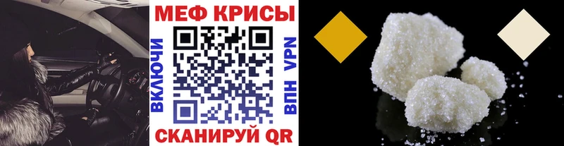 где купить наркотик  Касли  МЕФ 4 MMC 