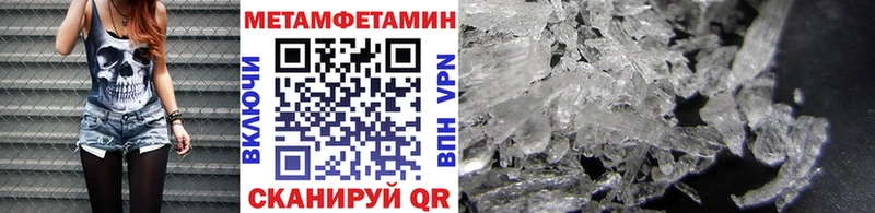купить наркоту дарк нет состав Метамфетамин кристалл Касли