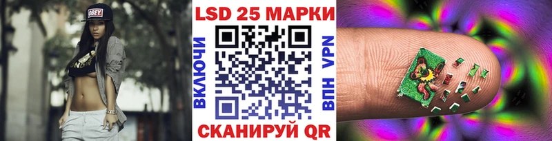как найти закладки Касли Марки N-bome 1500мкг