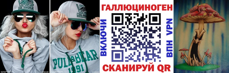 Псилоцибиновые грибы Cubensis  как найти наркотики  Касли 
